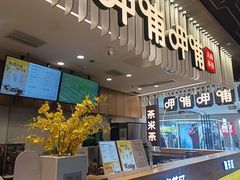 -呷哺呷哺 黄金牧场 (太原万象城店)