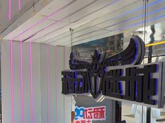 -移动谜城·大笨象密室逃脱(五棵松店)