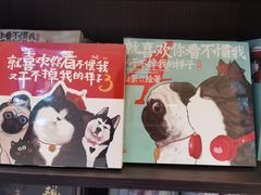 -思南书局·诗歌店