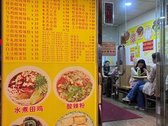 -酸辣粉(氹仔店)