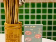-有拈头成都市井火锅(南山总店)