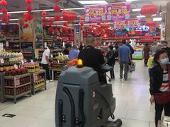 -永辉超市(鲁谷店)