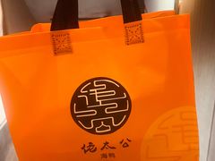 -佬太公海鸭·海鲜大排档(上海总店)