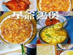 -潇湘阁(望京SOHO店)