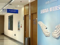 -长春爱尔眼科医院