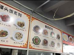 -兴兴旺·冬瓜盅·啫啫煲(西华路店)