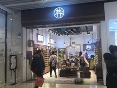 -木九十眼镜(朝阳大悦城B1店)