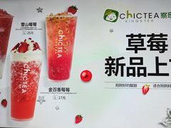 -察理王子(七星店)