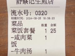 -舒蔡记生煎菜饭(云南中路店)