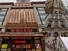 -南京路步行街