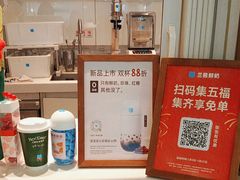 -兰熊鲜奶(西直门凯德mall店)