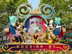 -上海迪士尼度假区