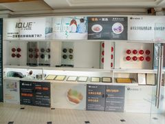 -领驾威固太阳膜专营店(营房村店)