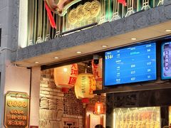 -大鸽饭(北京路店)