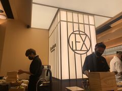 -鮨政·Omakase(港汇恒隆广场店)