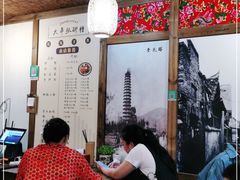 -太平张醪糟(翔凤店)