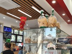 -庆丰包子铺(白塔寺店)