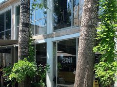 -VOYAGE COFFEE 咖啡烘焙工坊店(798艺术区店)
