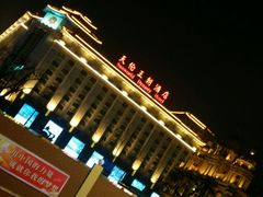 -北京王府井天伦王朝酒店