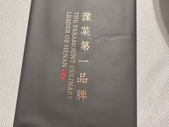 -阿五黄河大鲤鱼(英协路店)