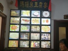 -寿州美味厨豆腐宴(寿县南门口西环路店)