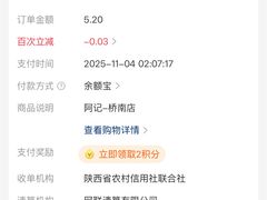 -阿记烧烤(英达路店)