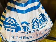 -金谷园饺子锅贴(亦庄店)