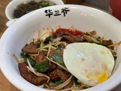 -华三爷拌面(宁波轻纺城店)