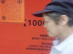 -北国商城