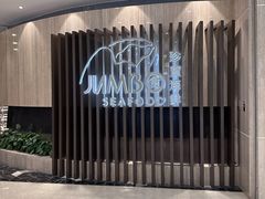 -珍宝海鲜JUMBO Seafood(尚嘉店)