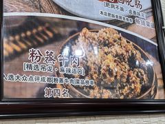 -朱大嘴肥肠血旺(福字街店)