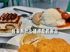 -宜家·瑞典风味餐厅(烟台路店)