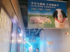 -丰茂烤串(公园店)