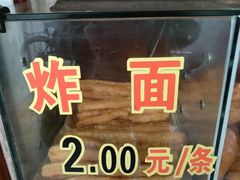 -伍湛记 · 广州老字号(龙津中路店)