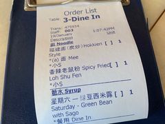 -金莲记(茨厂街店)