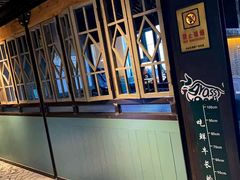 -手选潮汕鲜活牛肉火锅(二七广场店)