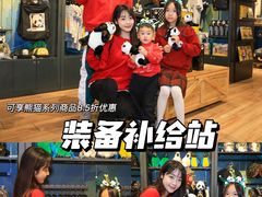 -珠海横琴国家地理探险家中心(创新方)