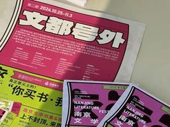 -南京市规划建设展览馆