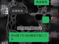 -好孕妈妈月嫂育儿嫂(锦江店)