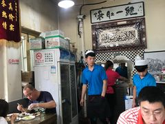 -东兴顺爆肚张