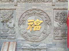 -湘子庙
