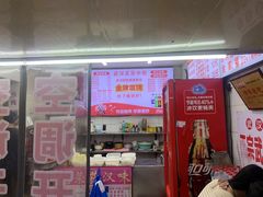 -老吴记水饺馆(前进五路店)