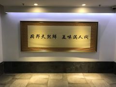 -厨邦酱油文化博览馆