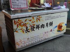 -长发西饼(临顿路店)
