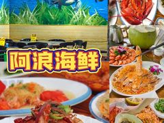 -亚龙湾热带天堂森林公园