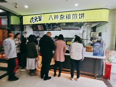 -虎头军八种杂粮煎饼(朝阳门店)