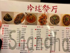 -玲珑餐厅(陕西南路店)