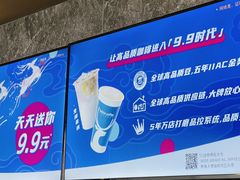 -瑞幸咖啡(大连罗斯福广场一层店)