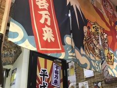 -平成屋· Late Night 食堂(四川北路店)