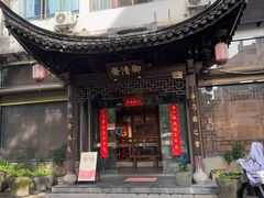 -御清斋总店(天一街店)